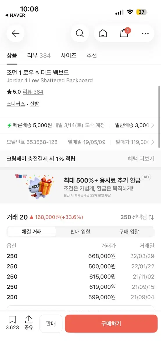thumbnail-4